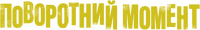 Logo 3