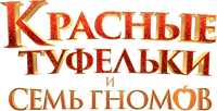 Logo 3