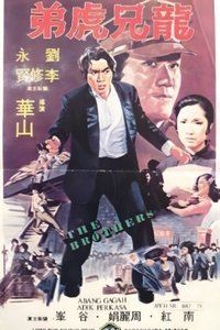 Poster 3