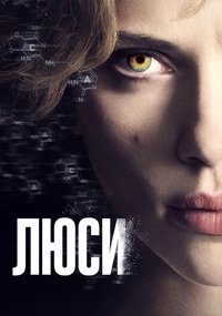Poster 82