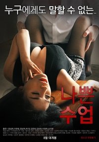 Poster 3