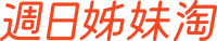 Logo 53