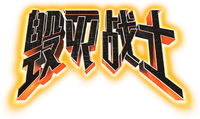 Logo 9