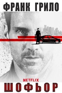 Poster 13