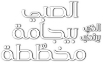 Logo 25