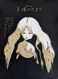 Poster 48