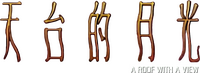 Logo 0