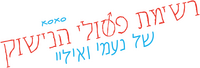 Logo 6