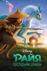 Poster 50