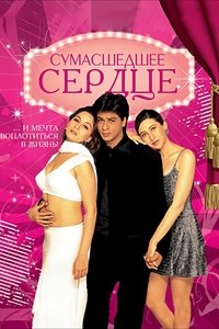 Poster 4