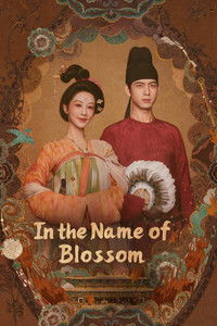 Poster for In the Name of Blossom