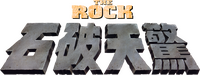 Logo 16