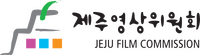 Jeju Film Commission