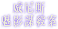 Logo 55