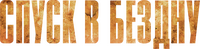 Logo 5