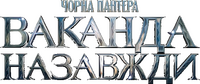 Logo 33