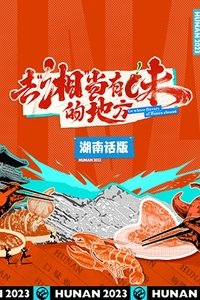 Poster for Specials