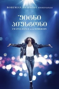 Poster 59