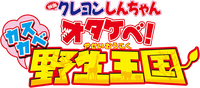 Logo 2