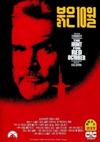Poster 88