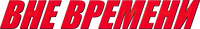 Logo 0
