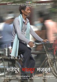 Poster for मजदूर मजबूर मज़बूत