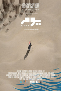 Poster for Day
