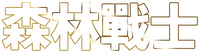 Logo 16