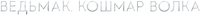 Logo 11