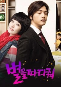 Poster for Season 1