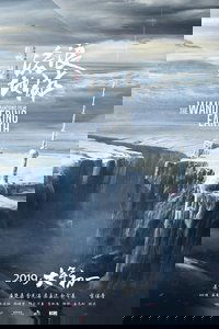 Poster 14