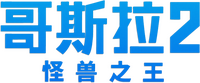 Logo 11