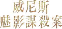 Logo 4