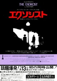 Poster 106