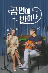 Poster for Season 2