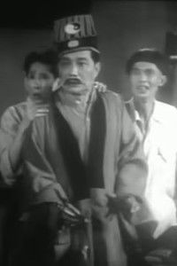 Poster for Two Fools capture a Ghost