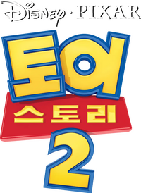 Logo 35
