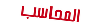 Logo 9