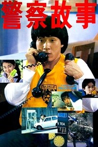 Poster 68