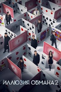 Poster 24