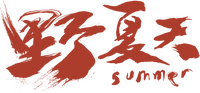 Logo 0