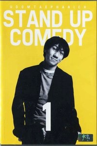 Poster 1
