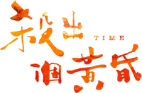 Logo 0