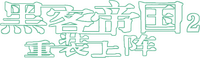 Logo 6
