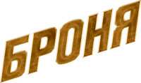 Logo 10