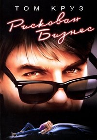 Poster 32