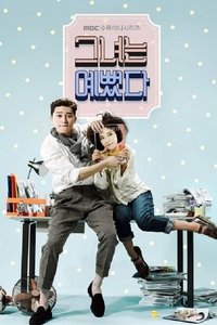 Poster for Season 1