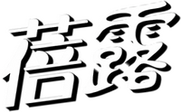 Logo 6
