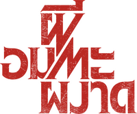 Logo 42