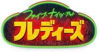 Logo 15